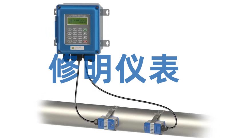 超声波流量计 外夹式
